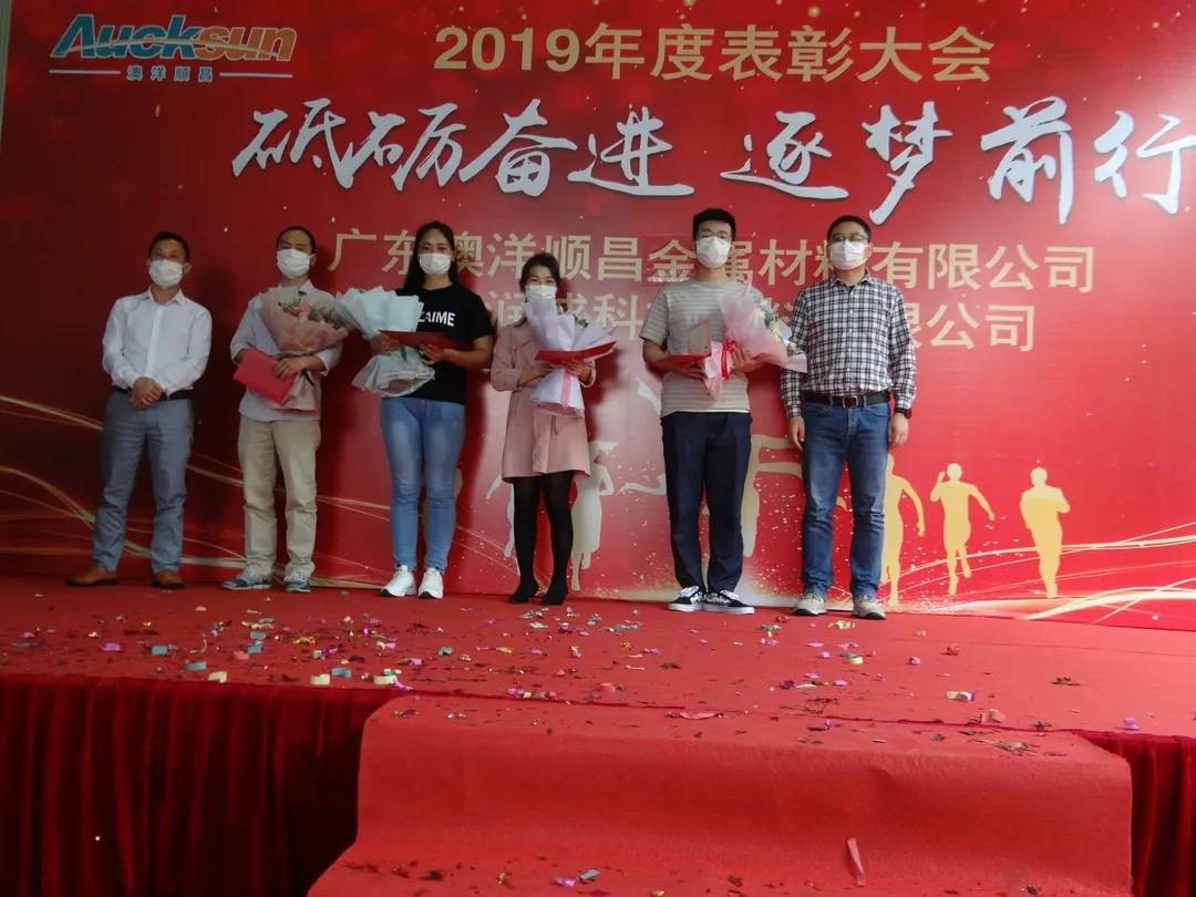 1585821098887728t8si.jpg 微信圖片_20200402173915.jpg